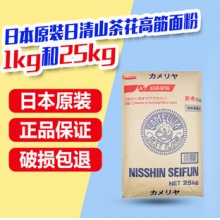 日本進口烘焙原料日清制粉 山茶花高筋粉 強力小麥粉 面包粉 1kg